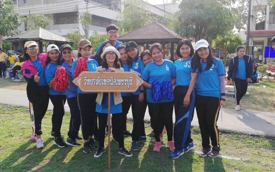 ⚽️🥅🤾‍♀️⛹️‍♂️🤼‍♂️🤽‍♀️เชียร์มันส์ เทคนิคเพชรบุรีสู้ๆๆ#กีฬาสานสัมพันธ์วันครู63 อศจ.เกมส์